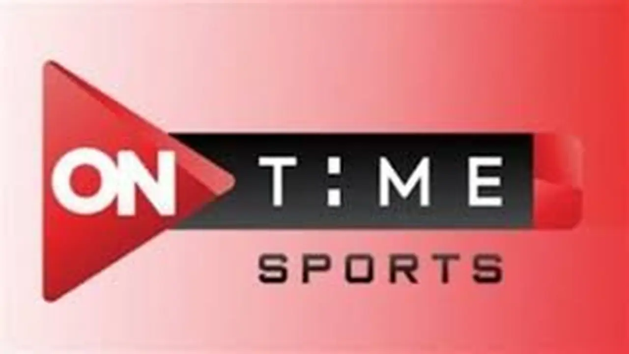 تغيرات جديدة في تردد قناة ON Time Sports عبر قمر نايل سات